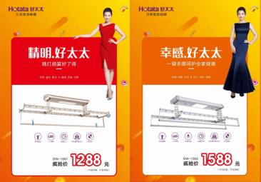 乐鱼节免单疯抢季 乐鱼节免单疯抢季